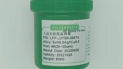 錫膏的無鹵化究竟好在哪里？它的優勢是什么？