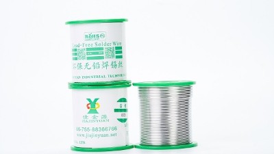 淺談一下怎么選擇適合自己的焊錫絲？
