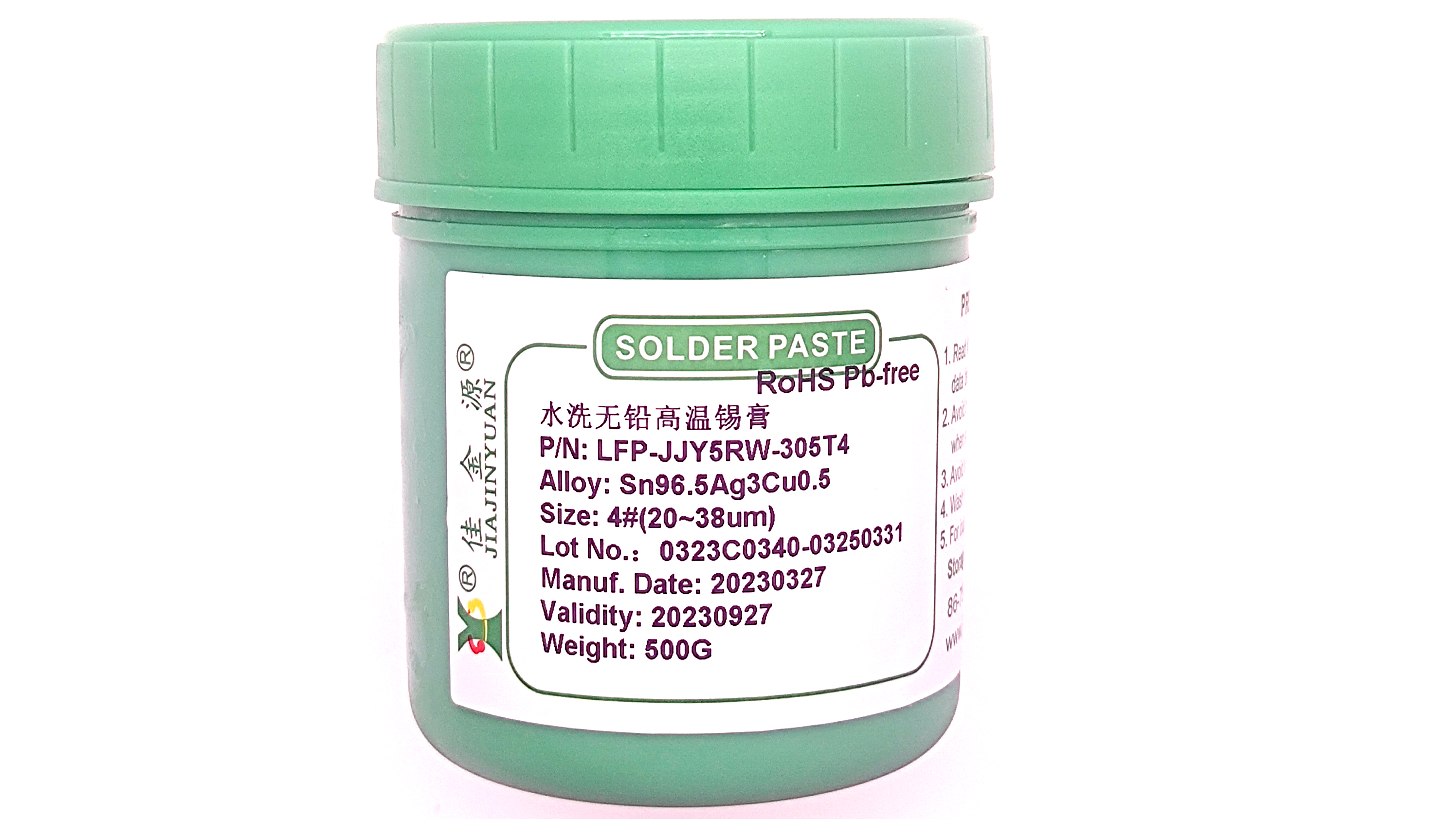 【佳金源】錫膏焊接后殘留物如何清洗？